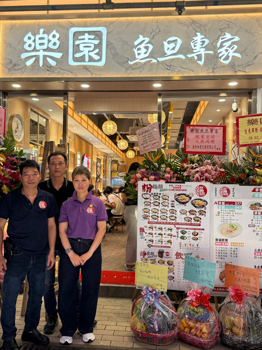 屯門分店開幕