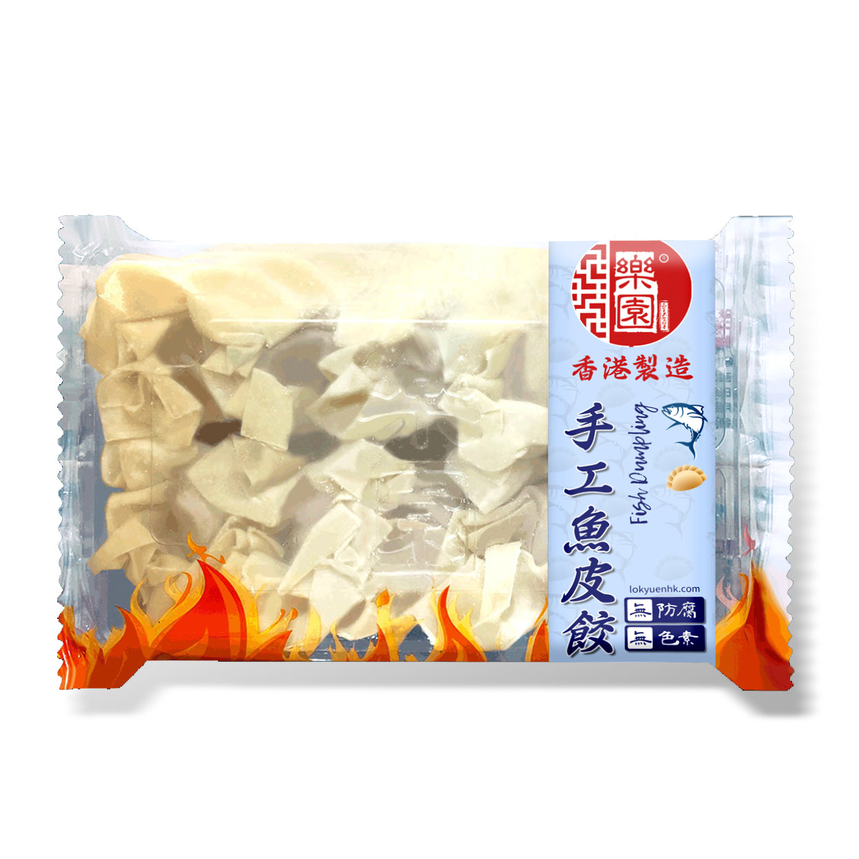 全手工魚皮餃 10粒裝