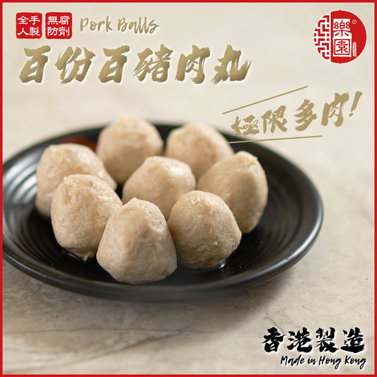 大大粒豬肉丸 1斤裝 (約600克)