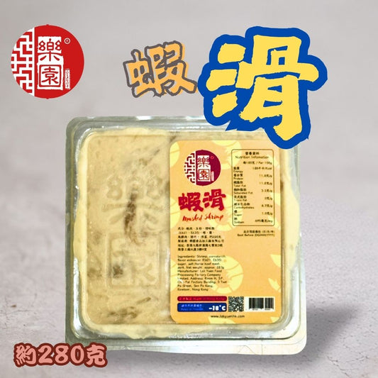 蝦滑 280g