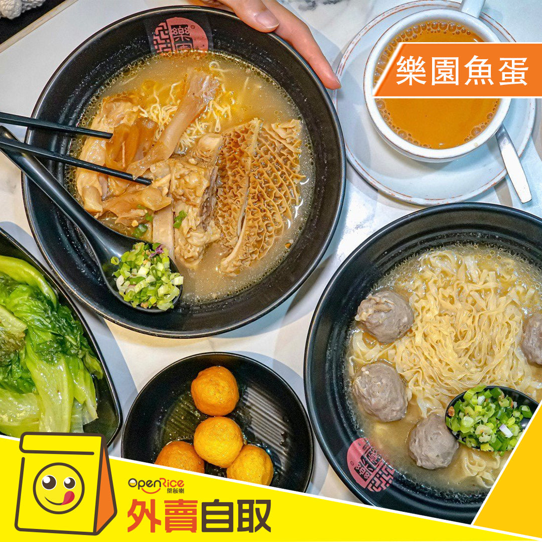 開飯喇！用手機APP落單外賣自取有優惠!