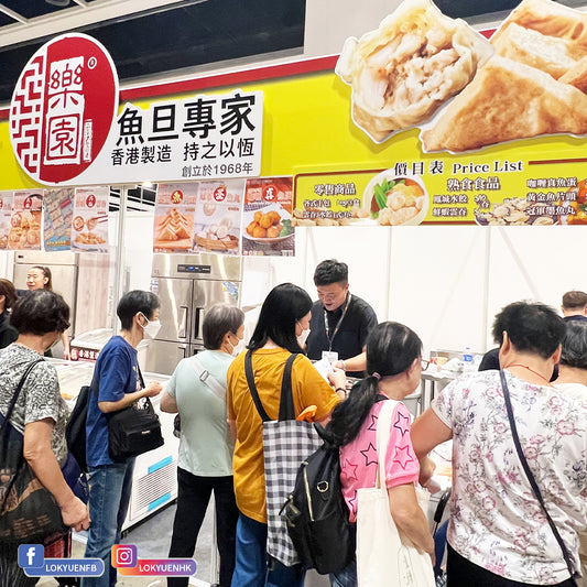 樂園於美食博覽首次開放熟食，皇牌咖喱魚蛋爆賣1000斤！