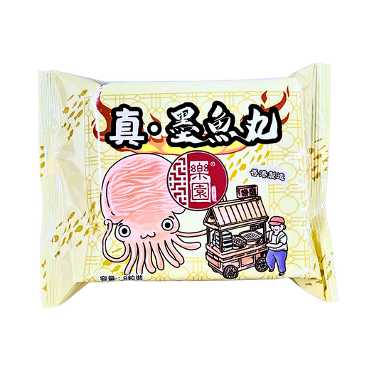 真．墨魚丸 8粒裝