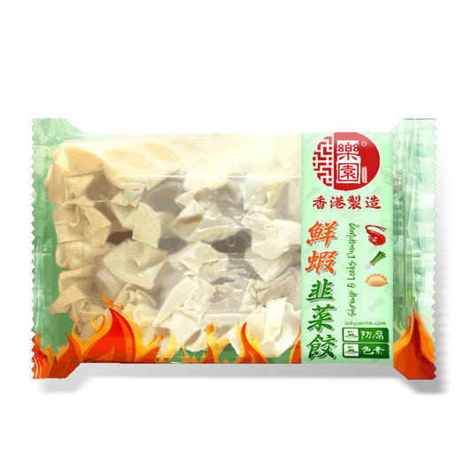 鮮蝦韭菜餃 10粒裝