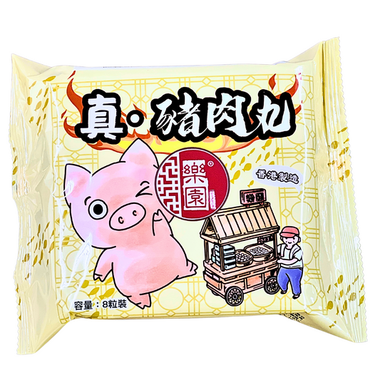 真．豬肉丸 8粒裝
