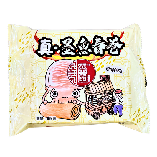 真．墨魚春卷 8條裝